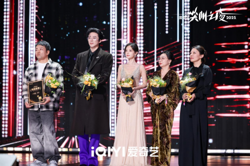 爱奇艺尖叫之夜荣誉揭晓 导演郭虎获“年度翻新导演”