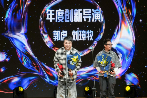 爱奇艺尖叫之夜荣誉揭晓 导演郭虎获“年度翻新导演”